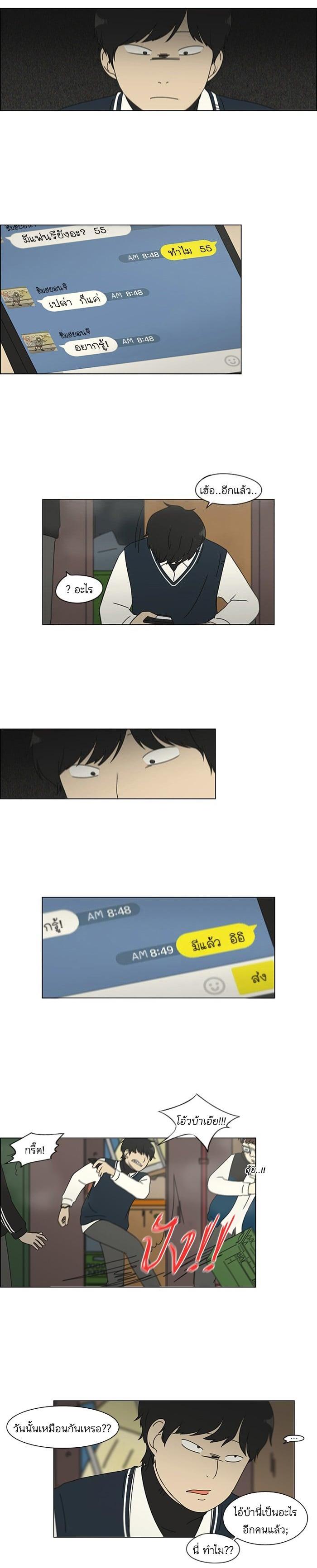 Manga-lc-com อ่านมังงะ อ่านการ์ตูน ออนไลน์ ฟรี Love Revolution รักนี้ต้องปฏิวัติ ตอนที่ 1 2 3 4 5 6 7 8 9 10 11 12 13 14 ฟรี ไม่มีโฆษณา Manga-lc - อ่าน มังงะ อ่าน การ์ตูน ออนไลน์ อ่านมังงะ ฟรี