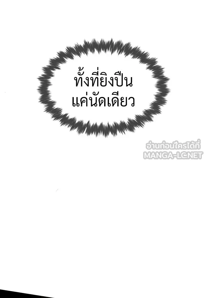 นักฆ่าย้อนวัย ตอนที่ สรุปซีซัน 1+พรีวิวซีซัน 2 รูปที่ 174