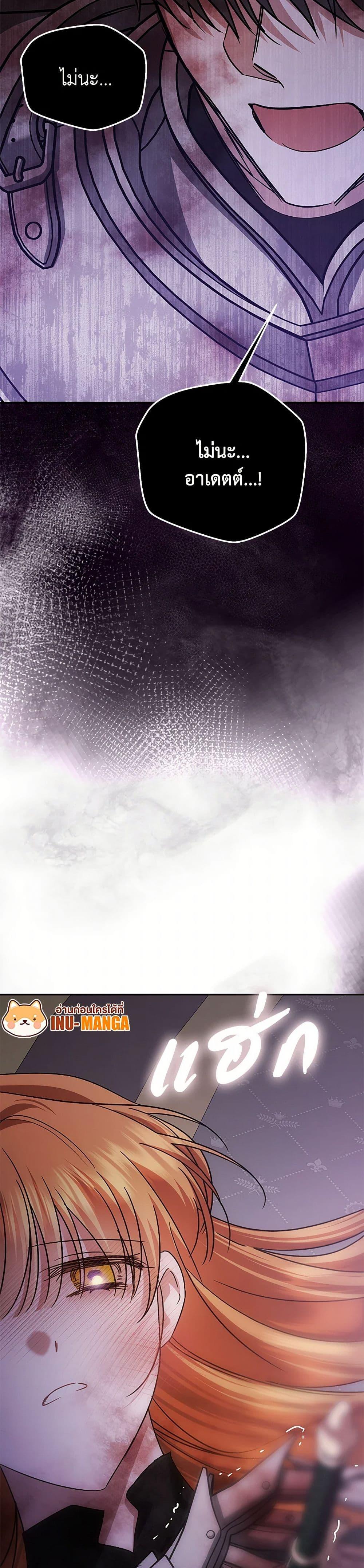 Manga-lc-com อ่านมังงะ อ่านการ์ตูน ออนไลน์ ฟรี In This Life, I Will Survive Until the End ตอนที่ 1 2 3 4 5 6 7 8 9 10 11 12 13 14 ฟรี ไม่มีโฆษณา Manga-lc - อ่าน มังงะ อ่าน การ์ตูน ออนไลน์ อ่านมังงะ ฟรี