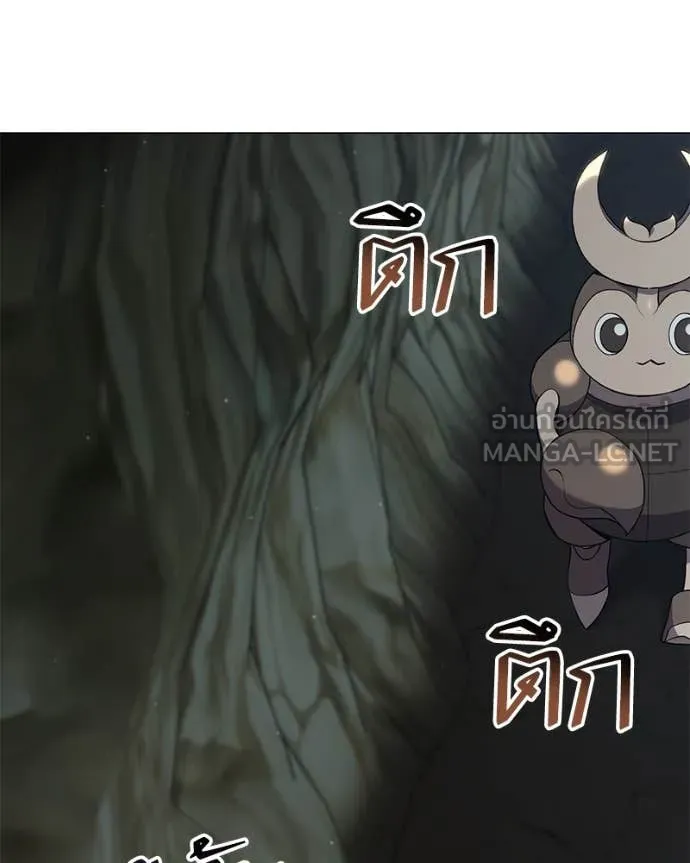 คนสวนโลกฮันเตอร์ ตอนที่ 84 รูปที่ 107