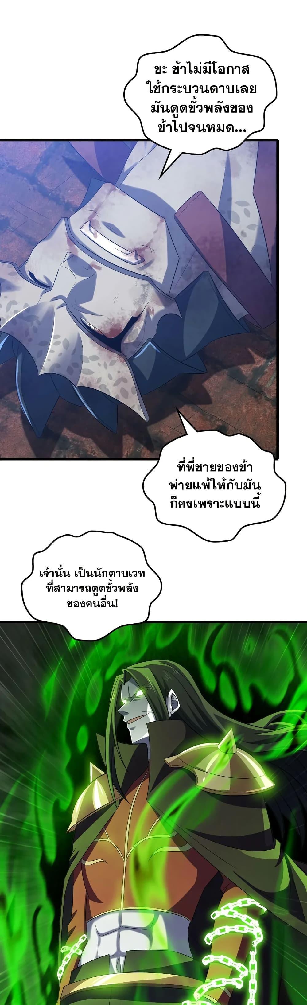 Manga-lc-com อ่านมังงะ อ่านการ์ตูน ออนไลน์ ฟรี My Wife is a Demon Queen ตอนที่ 1 2 3 4 5 6 7 8 9 10 11 12 13 14 ฟรี ไม่มีโฆษณา Manga-lc - อ่าน มังงะ อ่าน การ์ตูน ออนไลน์ อ่านมังงะ ฟรี