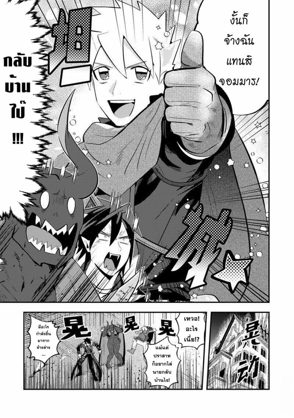 Manga-lc-com อ่านมังงะ อ่านการ์ตูน ออนไลน์ ฟรี MaOL! Daily Life of a Corporate Slave OL and Another World’s Demon King Who Exchanged Bodies ตอนที่ 1 2 3 4 5 6 7 8 9 10 11 12 13 14 ฟรี ไม่มีโฆษณา Manga-lc - อ่าน มังงะ อ่าน การ์ตูน ออนไลน์ อ่านมังงะ ฟรี