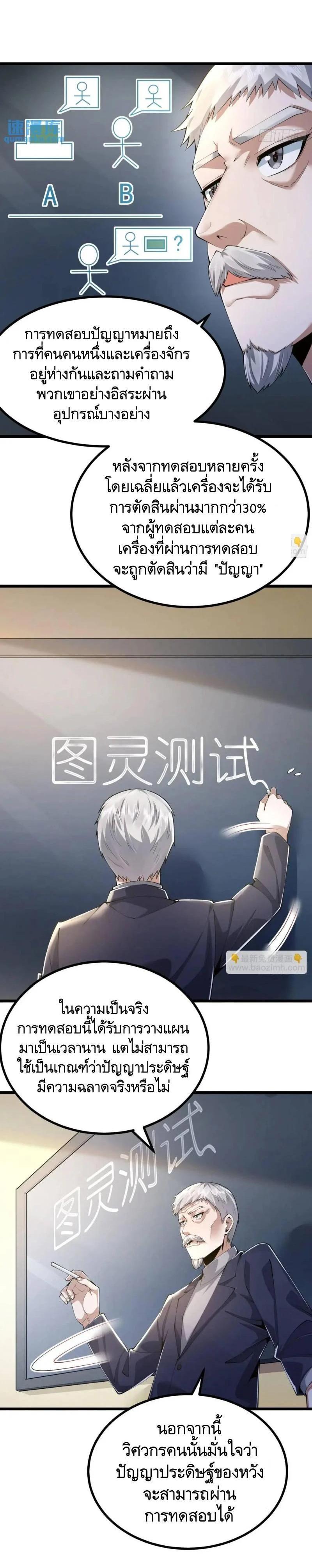 Manga-lc-com อ่านมังงะ อ่านการ์ตูน ออนไลน์ ฟรี The First Order ตอนที่ 1 2 3 4 5 6 7 8 9 10 11 12 13 14 ฟรี ไม่มีโฆษณา Manga-lc - อ่าน มังงะ อ่าน การ์ตูน ออนไลน์ อ่านมังงะ ฟรี