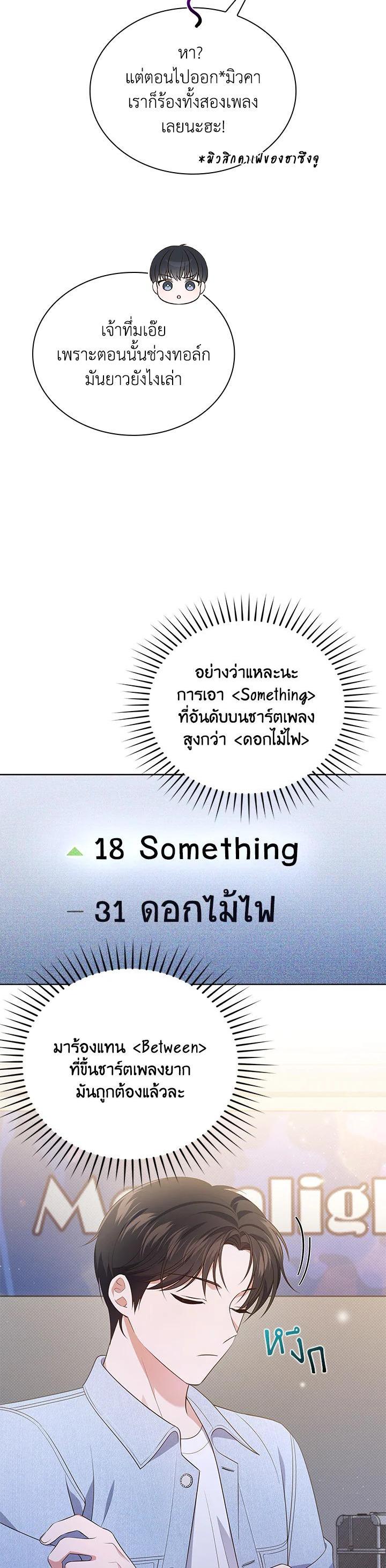 Manga-lc-com อ่านมังงะ อ่านการ์ตูน ออนไลน์ ฟรี In This Life, the Greatest Star in the Universe ตอนที่ 1 2 3 4 5 6 7 8 9 10 11 12 13 14 ฟรี ไม่มีโฆษณา Manga-lc - อ่าน มังงะ อ่าน การ์ตูน ออนไลน์ อ่านมังงะ ฟรี