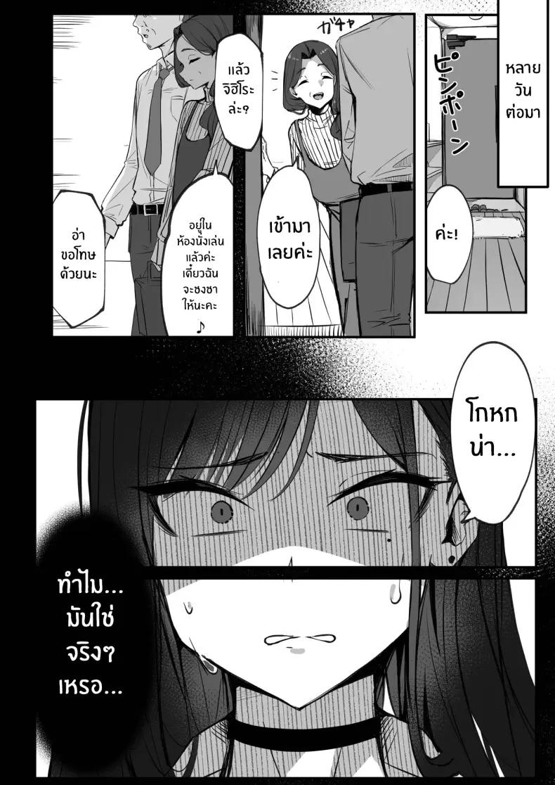 Doujin-Lc- อ่าน โดจิน มังฮวา เกาหลี ญี่ปุ่น จีน แปลไทย 1 ตอนที่ 1 2 3 4 5 6 7 8 9 10 11 12 13 14 ฟรี ไม่มีโฆษณา อ่าน โดจิน Manhwa เกาหลี ญี่ปุ่น จีน เรามีครบ คัดมาให้เน้นๆ โดจิน 18+ รับประกันความฟินโดย  Doujin Lc
