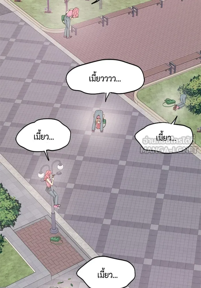 จริง ๆ แล้ว โอบารัมน่ะ… ตอนที่ 31 รูปที่ 30
