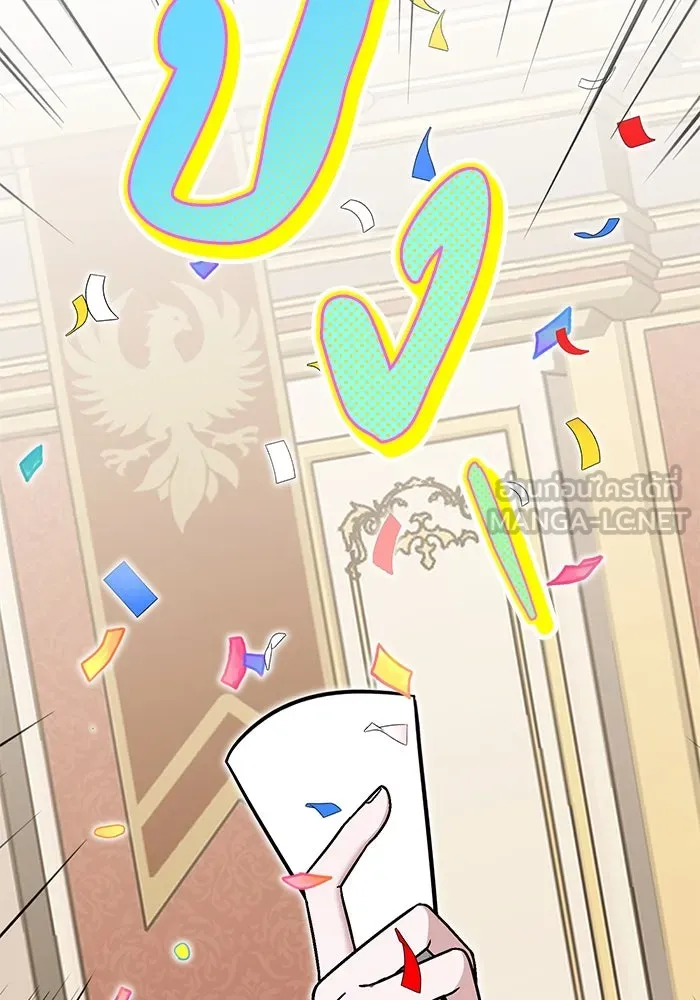 ครอบครัวพรรค์นั้น ฉันไม่มีวันกลับไป ตอนที่ 85 รูปที่ 60