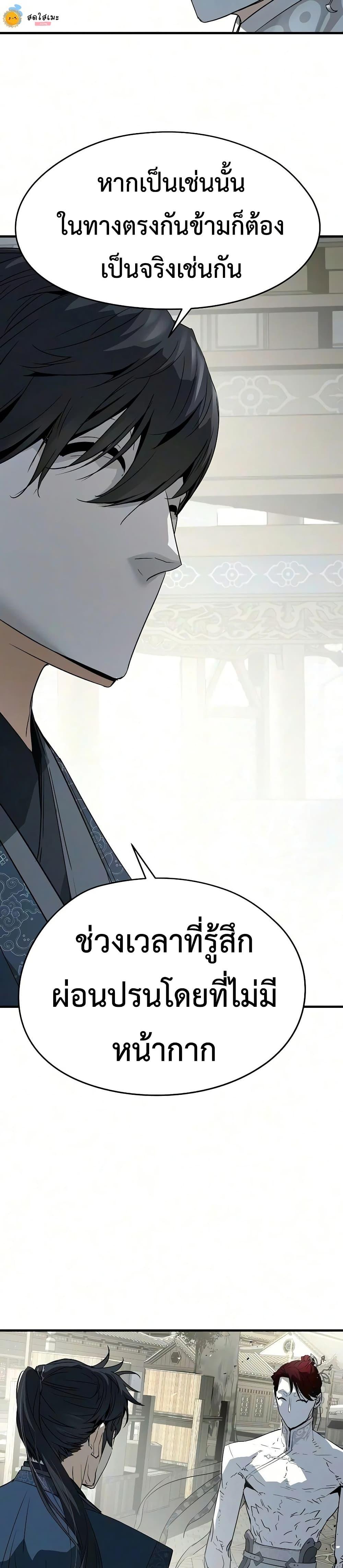 Manga-lc-com อ่านมังงะ อ่านการ์ตูน ออนไลน์ ฟรี Absolute Regression ตอนที่ 1 2 3 4 5 6 7 8 9 10 11 12 13 14 ฟรี ไม่มีโฆษณา Manga-lc - อ่าน มังงะ อ่าน การ์ตูน ออนไลน์ อ่านมังงะ ฟรี