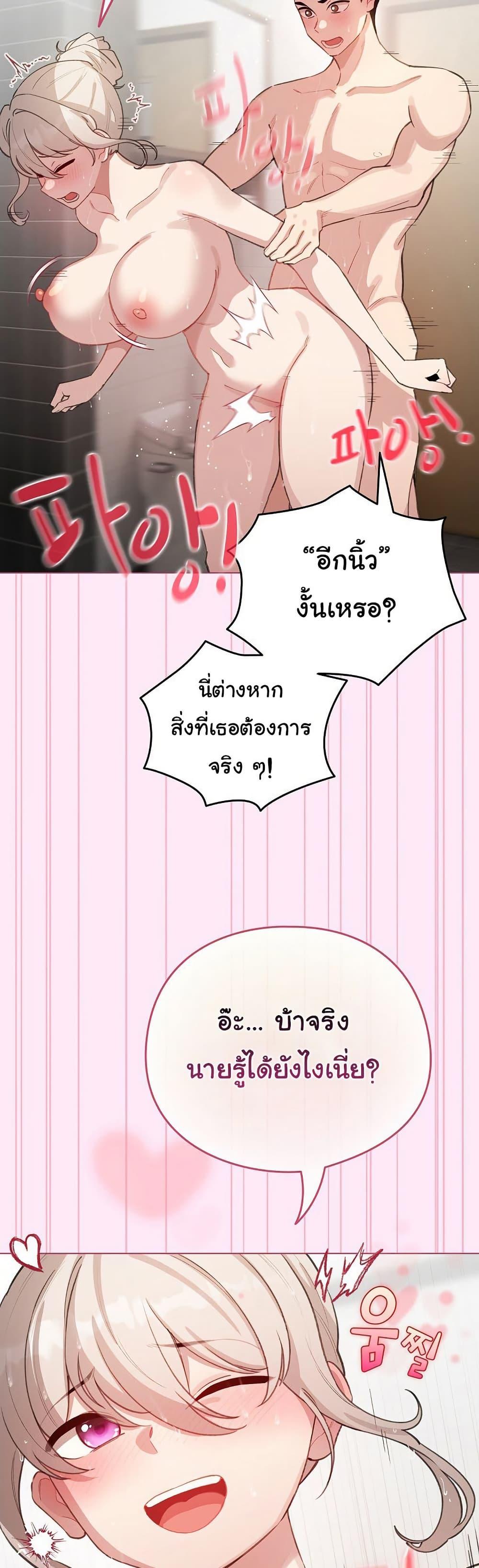 Doujin-Lc- อ่าน โดจิน มังฮวา เกาหลี ญี่ปุ่น จีน แปลไทย I Became a Pornhwa NPC ตอนที่ 1 2 3 4 5 6 7 8 9 10 11 12 13 14 ฟรี ไม่มีโฆษณา อ่าน โดจิน Manhwa เกาหลี ญี่ปุ่น จีน เรามีครบ คัดมาให้เน้นๆ โดจิน 18+ รับประกันความฟินโดย  Doujin Lc