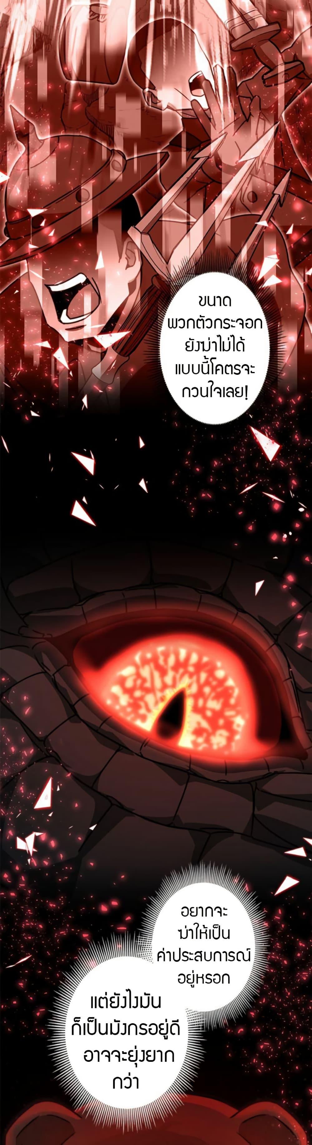 Manga-lc-com อ่านมังงะ อ่านการ์ตูน ออนไลน์ ฟรี Putting My Life on the Line, I Go All-in on Luck Enhancement ตอนที่ 1 2 3 4 5 6 7 8 9 10 11 12 13 14 ฟรี ไม่มีโฆษณา Manga-lc - อ่าน มังงะ อ่าน การ์ตูน ออนไลน์ อ่านมังงะ ฟรี