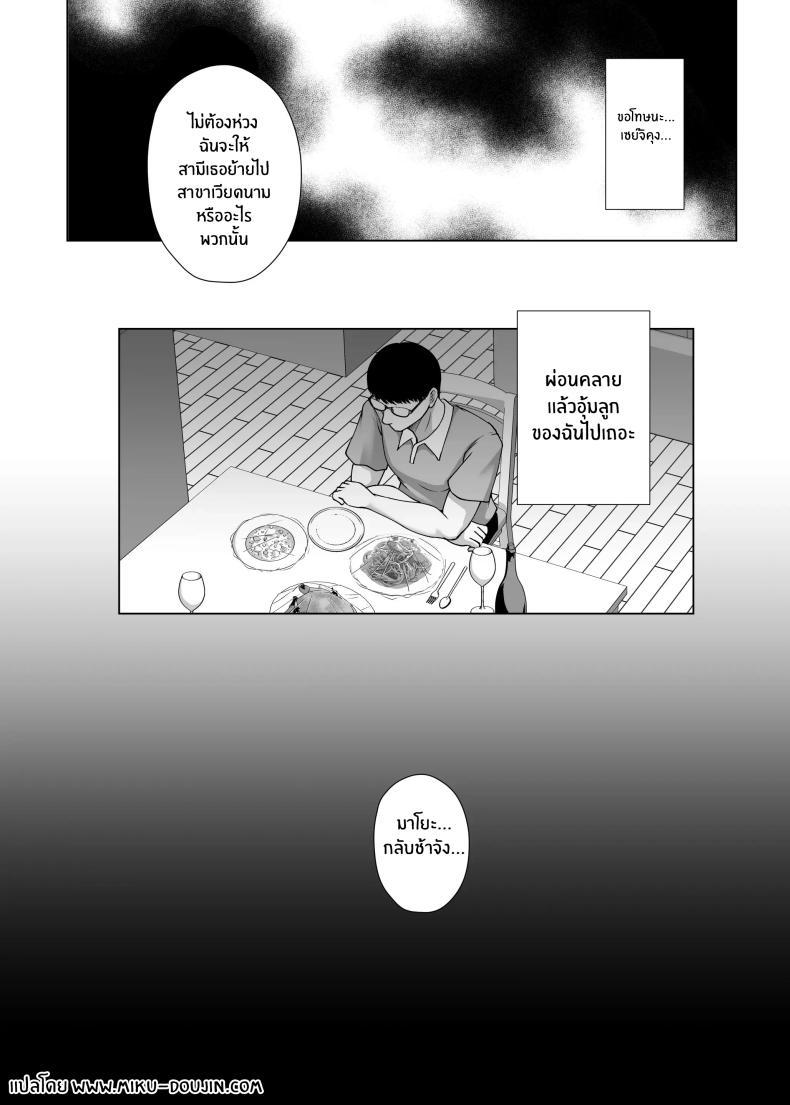 Doujin-Lc- อ่าน โดจิน มังฮวา เกาหลี ญี่ปุ่น จีน แปลไทย อดีตที่ตามกลับมา[Taishou Romanesque (Toono Suika)] Choukyou Zumi Hitozuma OL wa Joushi ni Dakare Futatabi Ochiru ตอนที่ 1 2 3 4 5 6 7 8 9 10 11 12 13 14 ฟรี ไม่มีโฆษณา อ่าน โดจิน Manhwa เกาหลี ญี่ปุ่น จีน เรามีครบ คัดมาให้เน้นๆ โดจิน 18+ รับประกันความฟินโดย  Doujin Lc
