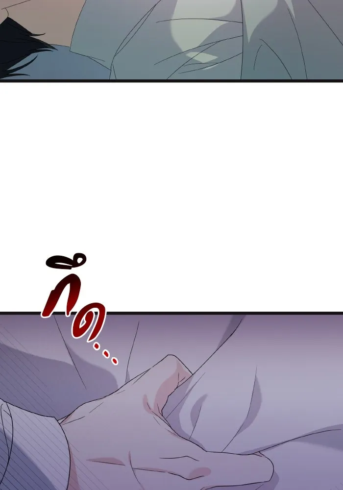 ทำแบบนี้ไม่ได้เพคะ องค์ชาย ตอนที่ 11 รูปที่ 26