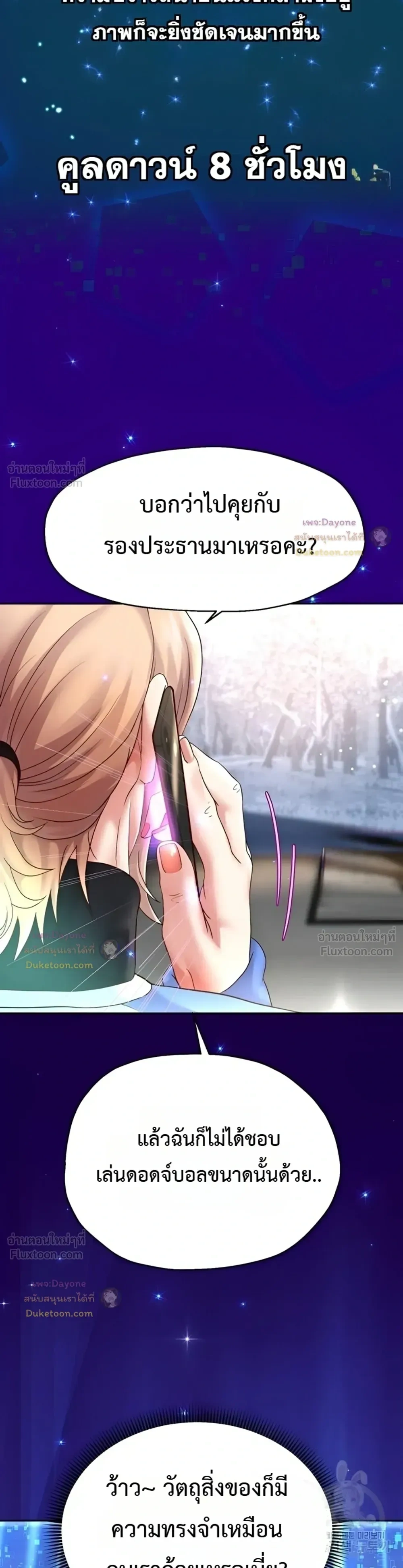 Doujin-Lc- อ่าน โดจิน มังฮวา เกาหลี ญี่ปุ่น จีน แปลไทย Reborn with a big dick! ขอเกิดใหม่ให้เจ้าโลกใหญ่ทีเถอะครับ! ตอนที่ 1 2 3 4 5 6 7 8 9 10 11 12 13 14 ฟรี ไม่มีโฆษณา อ่าน โดจิน Manhwa เกาหลี ญี่ปุ่น จีน เรามีครบ คัดมาให้เน้นๆ โดจิน 18+ รับประกันความฟินโดย  Doujin Lc