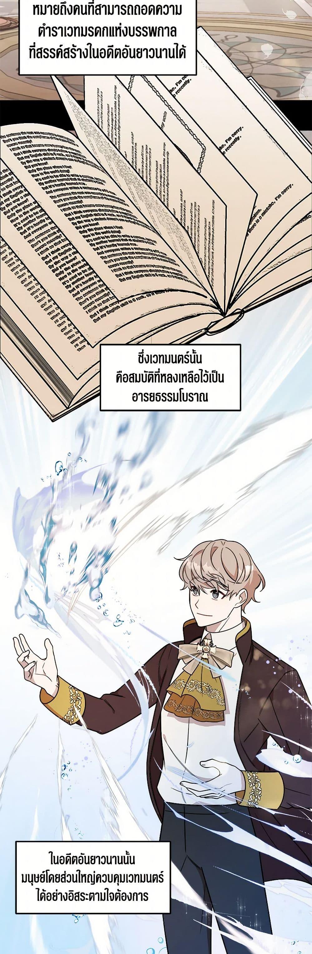 Manga-lc-com อ่านมังงะ อ่านการ์ตูน ออนไลน์ ฟรี Four Dangerous Brothers to My Rescue ตอนที่ 1 2 3 4 5 6 7 8 9 10 11 12 13 14 ฟรี ไม่มีโฆษณา Manga-lc - อ่าน มังงะ อ่าน การ์ตูน ออนไลน์ อ่านมังงะ ฟรี