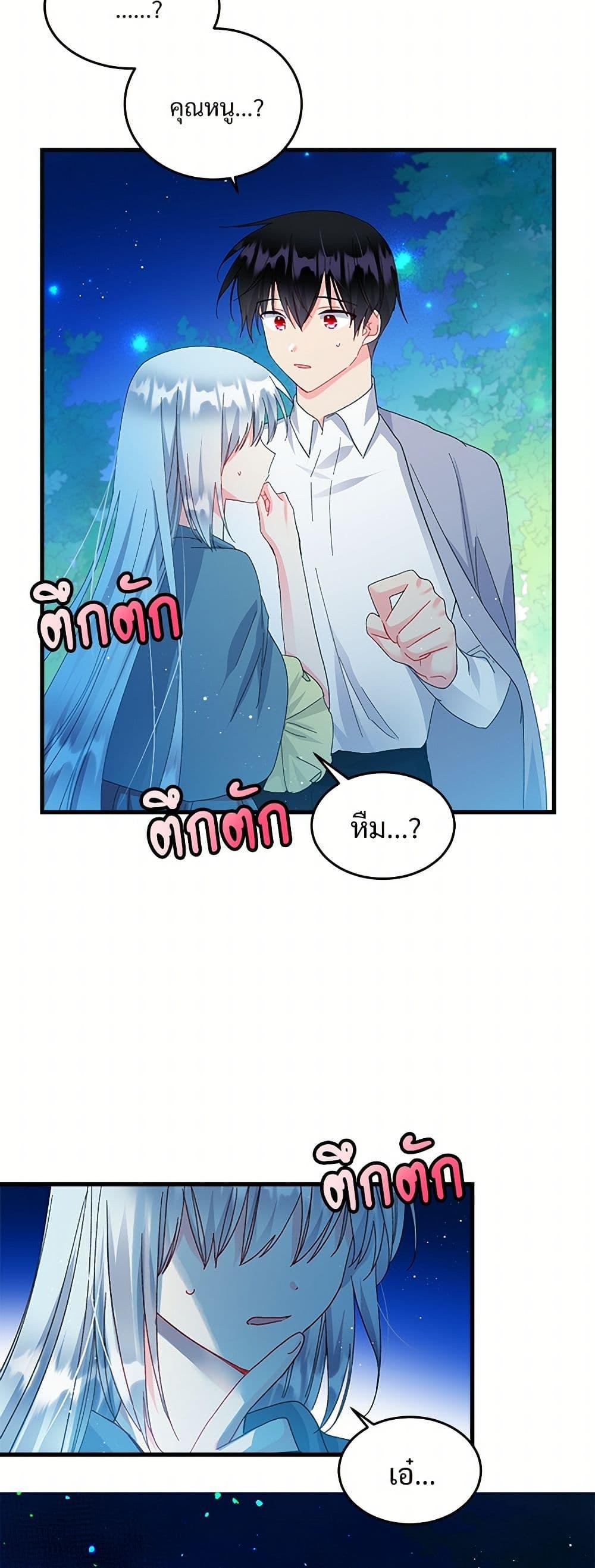 Manga-lc-com อ่านมังงะ อ่านการ์ตูน ออนไลน์ ฟรี The Lady’s Butler ตอนที่ 1 2 3 4 5 6 7 8 9 10 11 12 13 14 ฟรี ไม่มีโฆษณา Manga-lc - อ่าน มังงะ อ่าน การ์ตูน ออนไลน์ อ่านมังงะ ฟรี