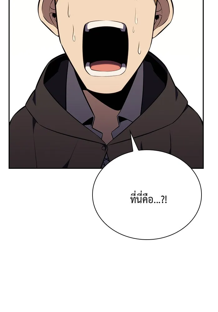 ลูกชายคนเล็กของดยุกคือมือสังหาร ตอนที่ 16 รูปที่ 50