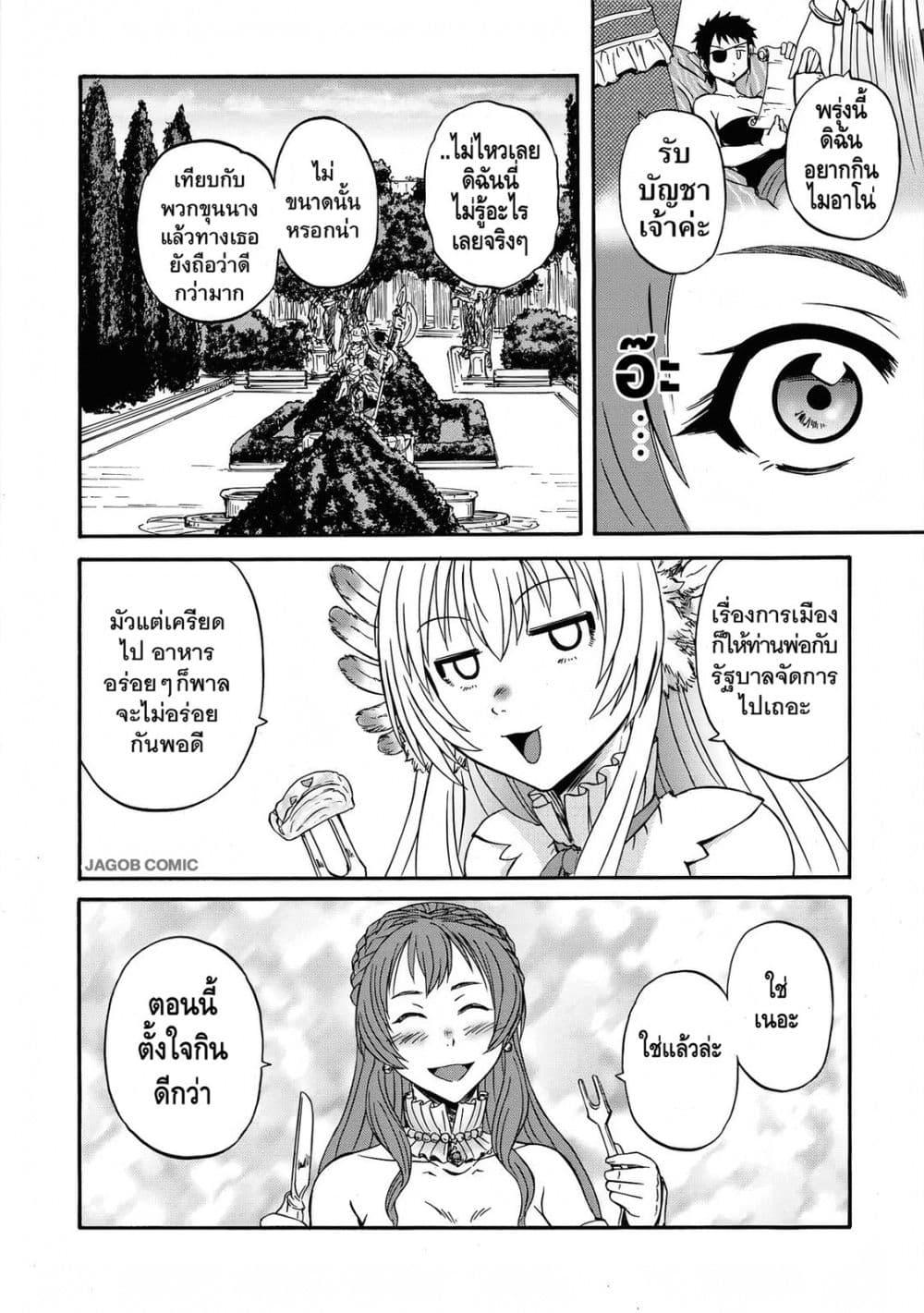 Manga-lc-com อ่านมังงะ อ่านการ์ตูน ออนไลน์ ฟรี GATE 2 Tides of Conflict ตอนที่ 1 2 3 4 5 6 7 8 9 10 11 12 13 14 ฟรี ไม่มีโฆษณา Manga-lc - อ่าน มังงะ อ่าน การ์ตูน ออนไลน์ อ่านมังงะ ฟรี
