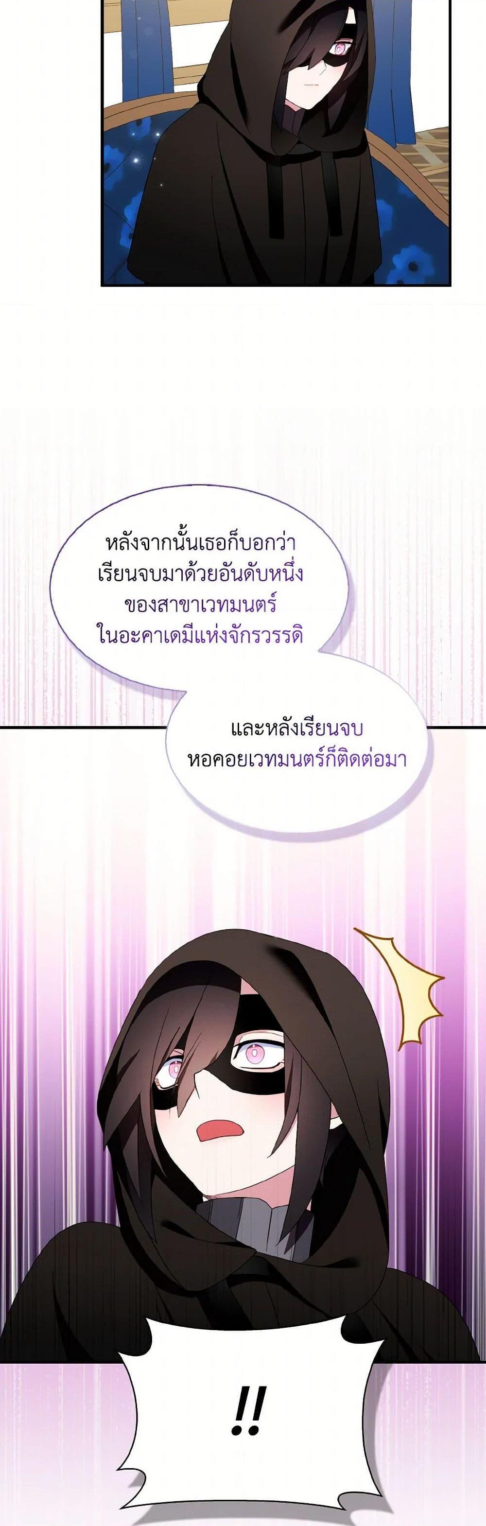 Manga-lc-com อ่านมังงะ อ่านการ์ตูน ออนไลน์ ฟรี I Tried To Be Her Loyal Sword ตอนที่ 1 2 3 4 5 6 7 8 9 10 11 12 13 14 ฟรี ไม่มีโฆษณา Manga-lc - อ่าน มังงะ อ่าน การ์ตูน ออนไลน์ อ่านมังงะ ฟรี