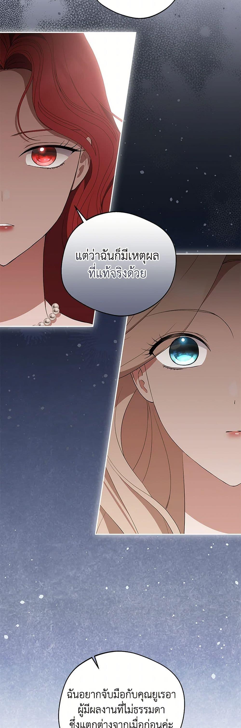 Manga-lc-com อ่านมังงะ อ่านการ์ตูน ออนไลน์ ฟรี There Is No Need to Be Obsessed ตอนที่ 1 2 3 4 5 6 7 8 9 10 11 12 13 14 ฟรี ไม่มีโฆษณา Manga-lc - อ่าน มังงะ อ่าน การ์ตูน ออนไลน์ อ่านมังงะ ฟรี