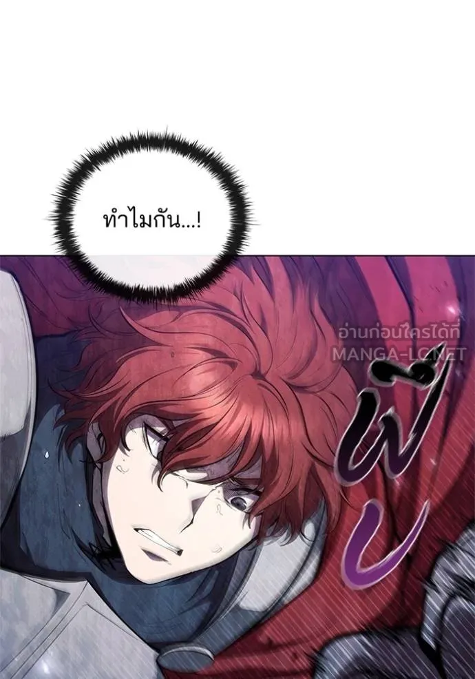 เกิดใหม่ในร่างดยุก ตอนที่ 91 รูปที่ 27