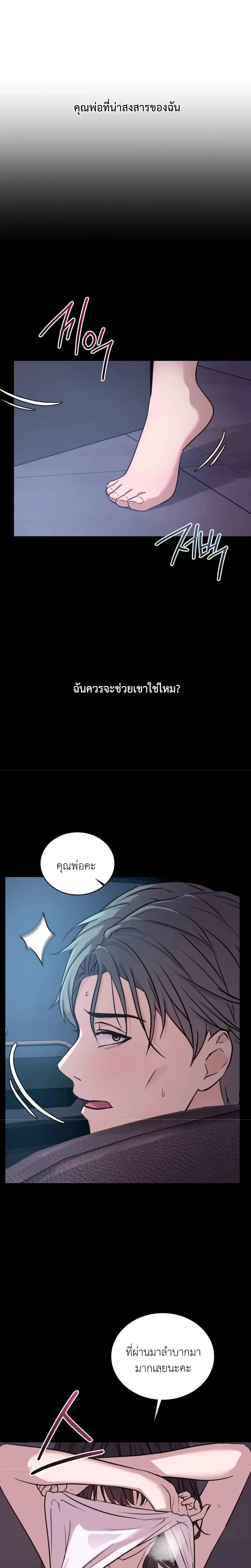 Doujin-Lc- อ่าน โดจิน มังฮวา เกาหลี ญี่ปุ่น จีน แปลไทย Secret Relationship ความสัมพันธ์ลับๆ ตอนที่ 1 2 3 4 5 6 7 8 9 10 11 12 13 14 ฟรี ไม่มีโฆษณา อ่าน โดจิน Manhwa เกาหลี ญี่ปุ่น จีน เรามีครบ คัดมาให้เน้นๆ โดจิน 18+ รับประกันความฟินโดย  Doujin Lc