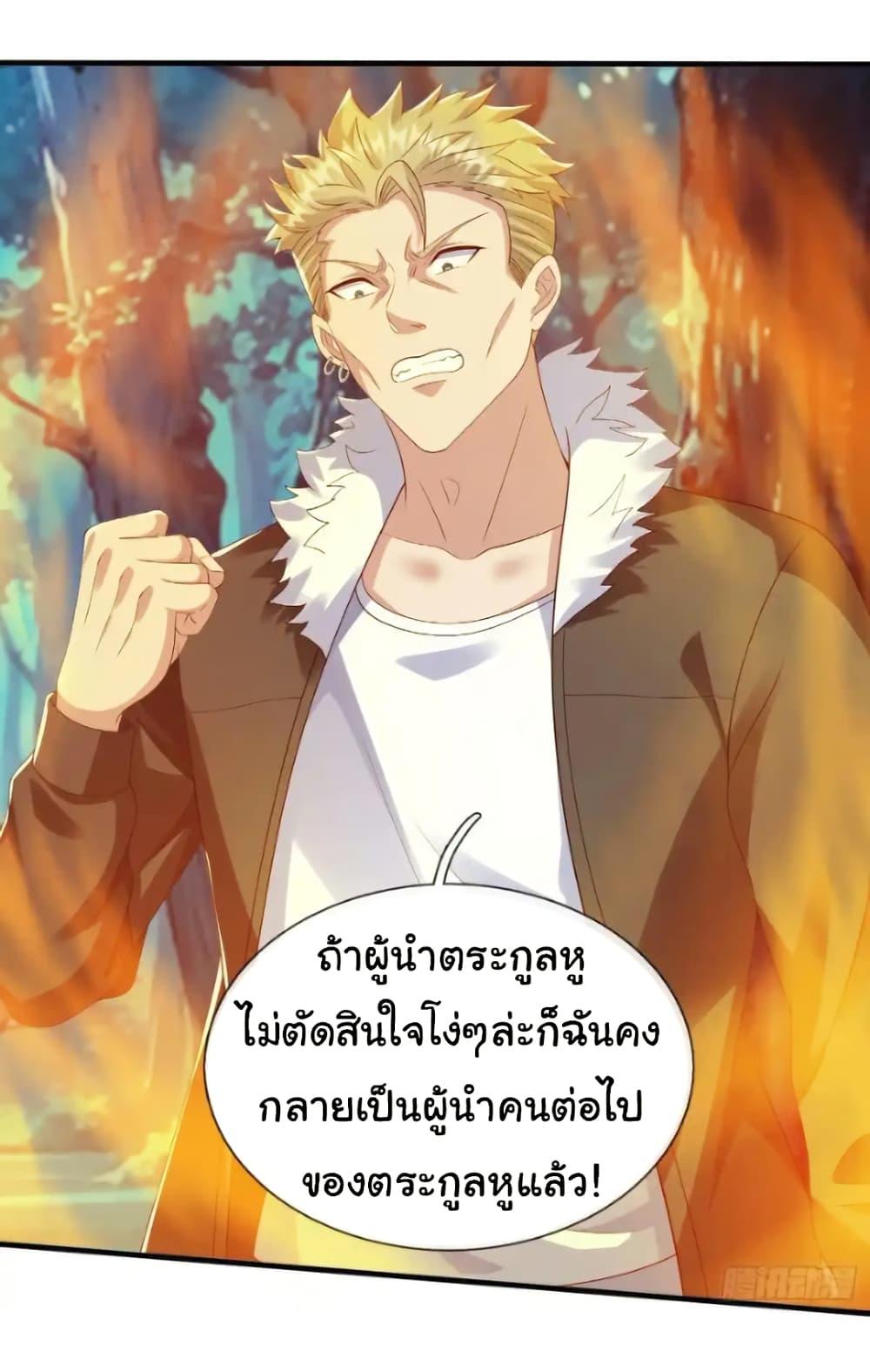 Manga-lc-com อ่านมังงะ อ่านการ์ตูน ออนไลน์ ฟรี I cultivated to become a god in the city ตอนที่ 1 2 3 4 5 6 7 8 9 10 11 12 13 14 ฟรี ไม่มีโฆษณา Manga-lc - อ่าน มังงะ อ่าน การ์ตูน ออนไลน์ อ่านมังงะ ฟรี