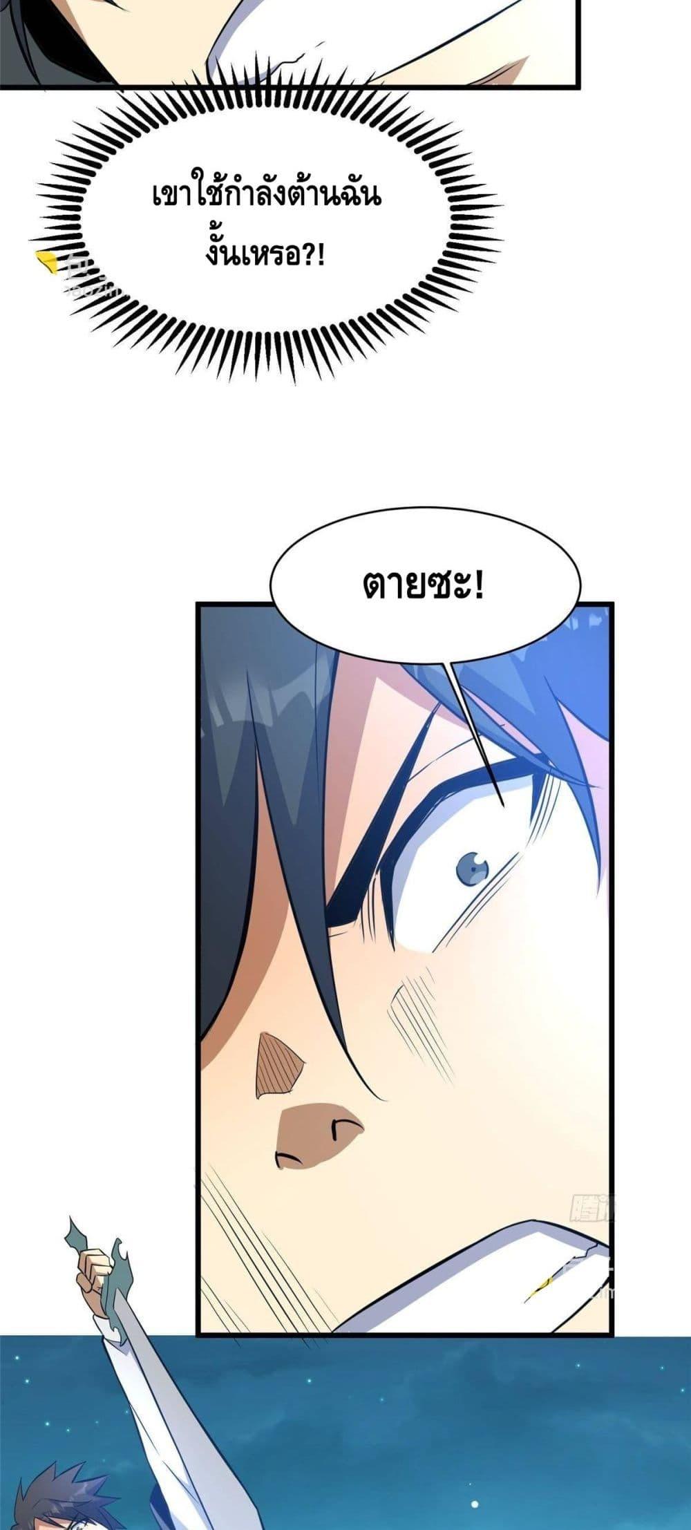 Manga-lc-com อ่านมังงะ อ่านการ์ตูน ออนไลน์ ฟรี TheBestMedica ตอนที่ 1 2 3 4 5 6 7 8 9 10 11 12 13 14 ฟรี ไม่มีโฆษณา Manga-lc - อ่าน มังงะ อ่าน การ์ตูน ออนไลน์ อ่านมังงะ ฟรี