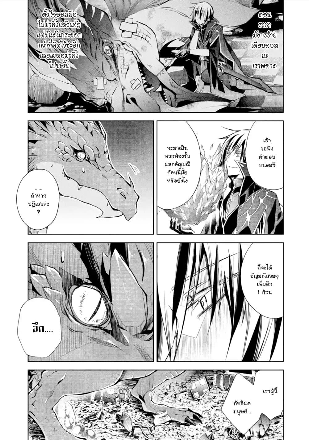 Manga-lc-com อ่านมังงะ อ่านการ์ตูน ออนไลน์ ฟรี Senmetsumadou no Saikyou Kenja ตอนที่ 1 2 3 4 5 6 7 8 9 10 11 12 13 14 ฟรี ไม่มีโฆษณา Manga-lc - อ่าน มังงะ อ่าน การ์ตูน ออนไลน์ อ่านมังงะ ฟรี