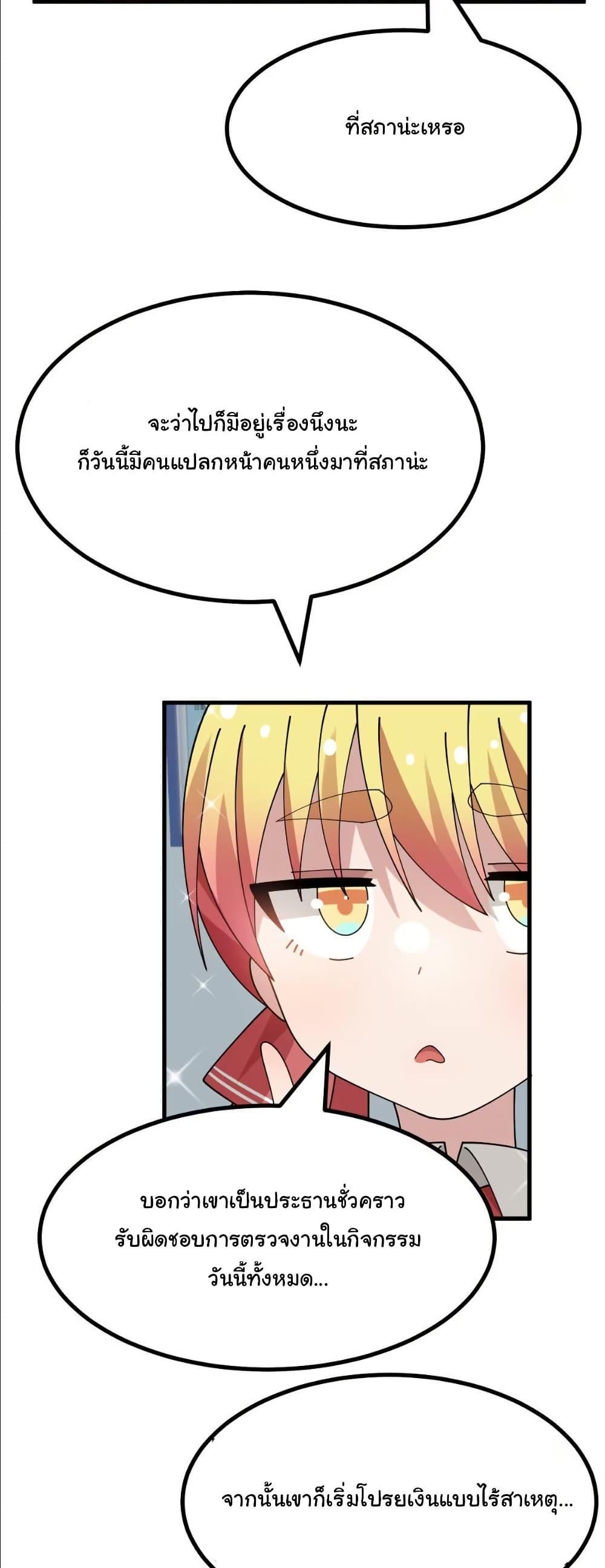 Manga-lc-com อ่านมังงะ อ่านการ์ตูน ออนไลน์ ฟรี The Best Project is to Make Butter ตอนที่ 1 2 3 4 5 6 7 8 9 10 11 12 13 14 ฟรี ไม่มีโฆษณา Manga-lc - อ่าน มังงะ อ่าน การ์ตูน ออนไลน์ อ่านมังงะ ฟรี