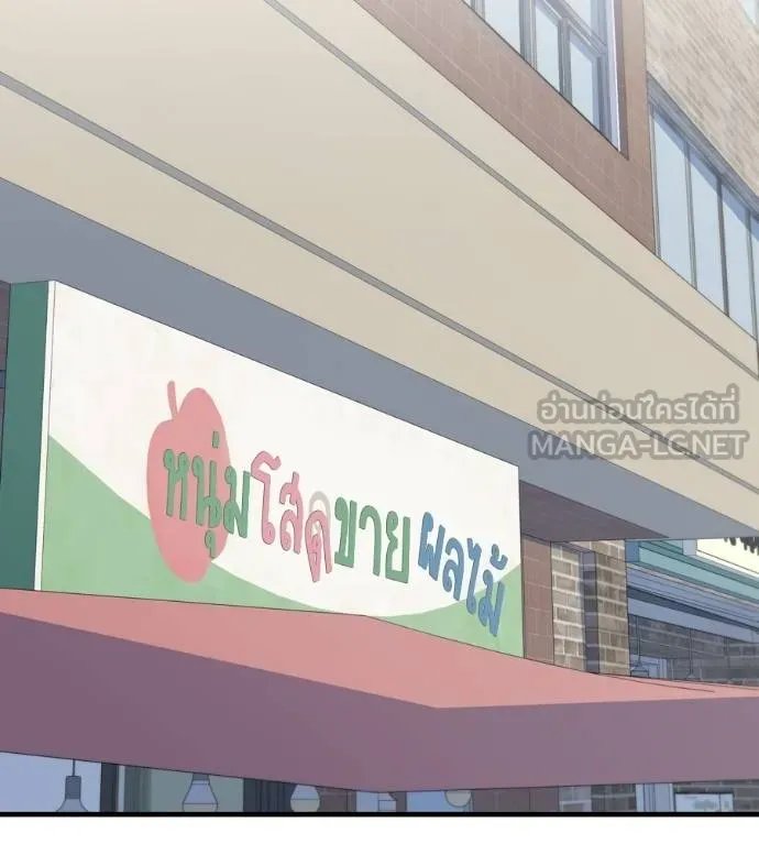 Spy House ตอนที่ 35 รูปที่ 45