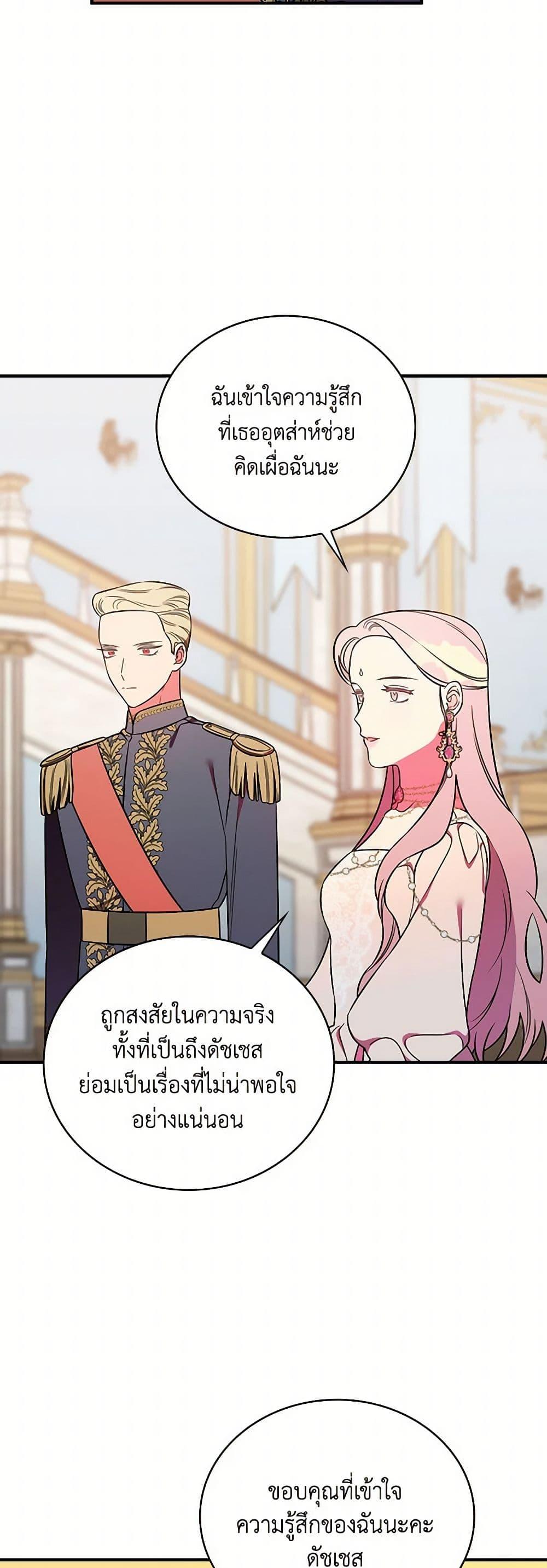 Manga-lc-com อ่านมังงะ อ่านการ์ตูน ออนไลน์ ฟรี Duchess in the Glass House ตอนที่ 1 2 3 4 5 6 7 8 9 10 11 12 13 14 ฟรี ไม่มีโฆษณา Manga-lc - อ่าน มังงะ อ่าน การ์ตูน ออนไลน์ อ่านมังงะ ฟรี
