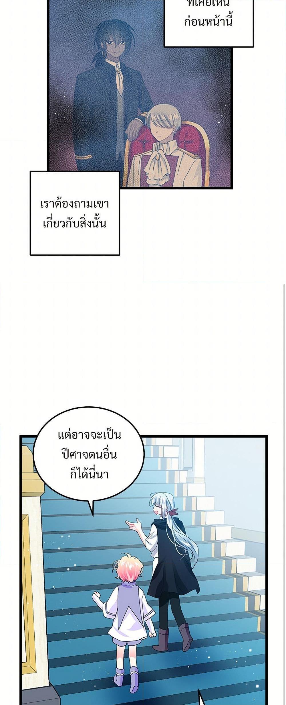 Manga-lc-com อ่านมังงะ อ่านการ์ตูน ออนไลน์ ฟรี The Lady’s Butler ตอนที่ 1 2 3 4 5 6 7 8 9 10 11 12 13 14 ฟรี ไม่มีโฆษณา Manga-lc - อ่าน มังงะ อ่าน การ์ตูน ออนไลน์ อ่านมังงะ ฟรี