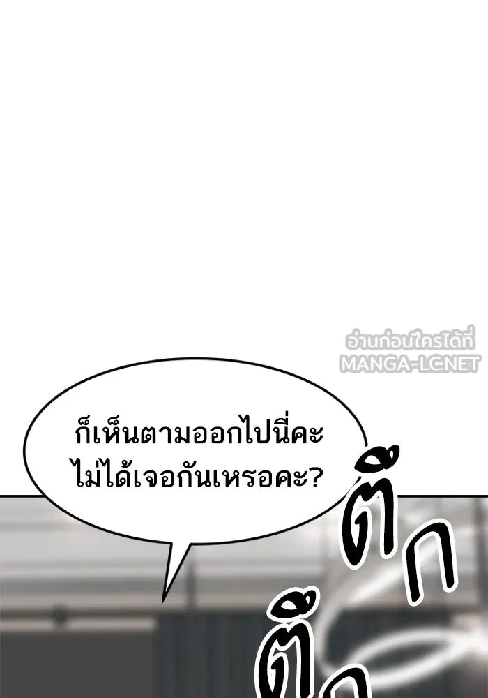 ยอดคนเลเวลทะลุ ตอนที่ 26 การกลับมาของฮีโร่ (3) รูปที่ 60