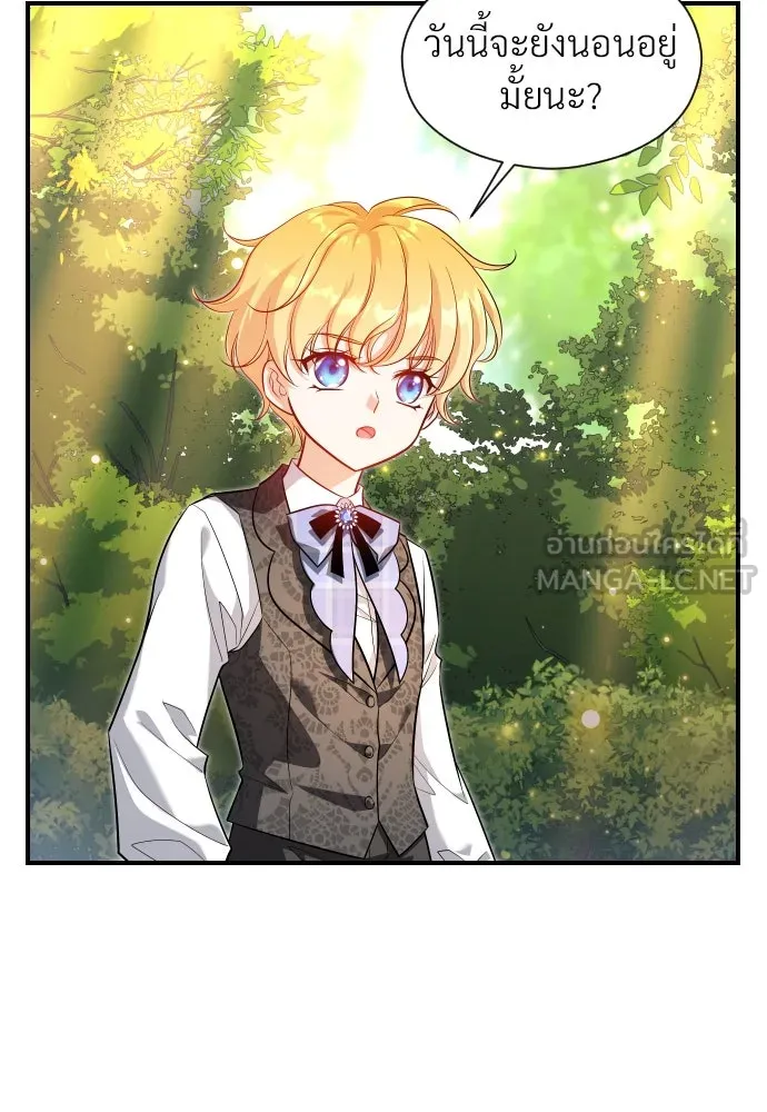 จักรพรรดิคลั่งรักที่เด็กกว่าฉันพันปี ตอนที่ 7 รูปที่ 117