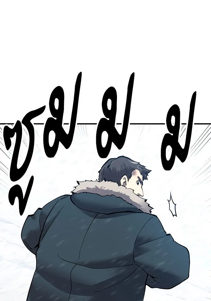 ยอดคนเลเวลทะลุ ตอนที่ 18 ฟรอซน่าเรด (4) รูปที่ 20