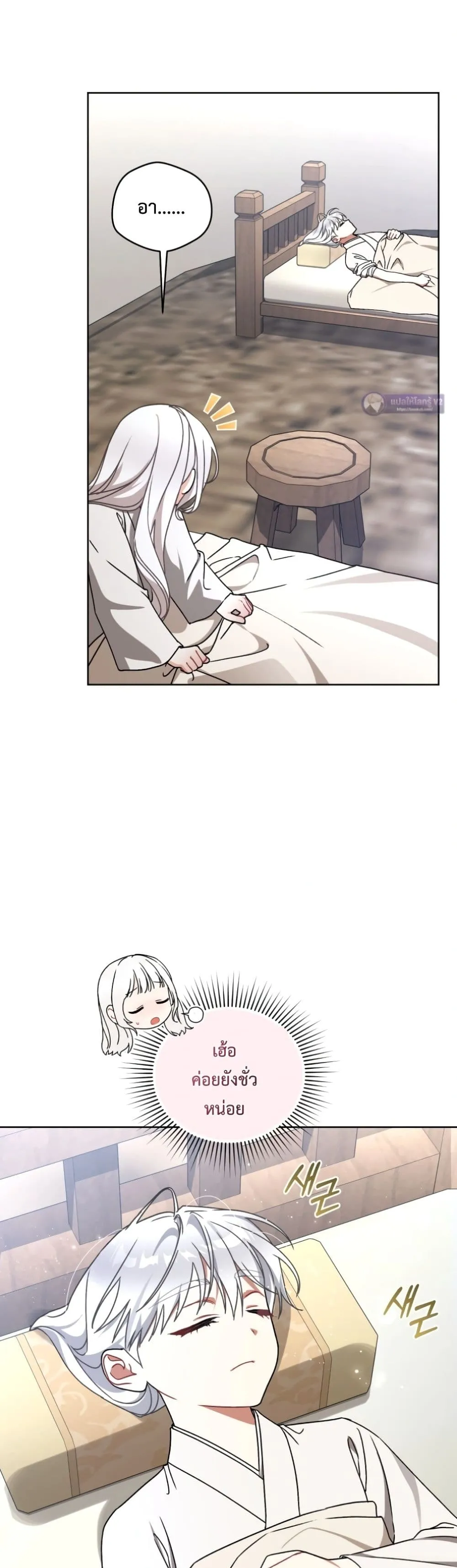 Manga-lc-com อ่านมังงะ อ่านการ์ตูน ออนไลน์ ฟรี The White Tiger Clan Little Fluff ตอนที่ 1 2 3 4 5 6 7 8 9 10 11 12 13 14 ฟรี ไม่มีโฆษณา Manga-lc - อ่าน มังงะ อ่าน การ์ตูน ออนไลน์ อ่านมังงะ ฟรี