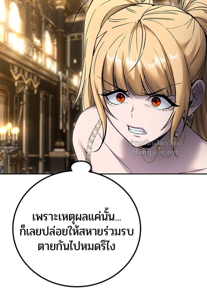 Doujin-Lc- อ่าน โดจิน มังฮวา เกาหลี ญี่ปุ่น จีน แปลไทย แกร่งเกินผู้กล้า แต่ซ่าไม่ได้ ตอนที่ 1 2 3 4 5 6 7 8 9 10 11 12 13 14 ฟรี ไม่มีโฆษณา อ่าน โดจิน Manhwa เกาหลี ญี่ปุ่น จีน เรามีครบ คัดมาให้เน้นๆ โดจิน 18+ รับประกันความฟินโดย Doujin Lc