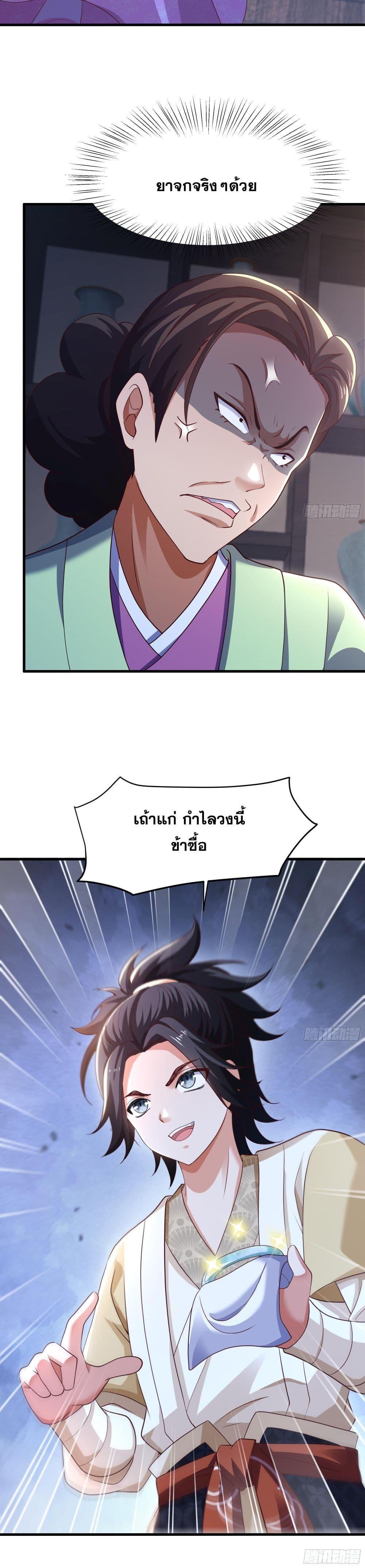 Manga-lc-com อ่านมังงะ อ่านการ์ตูน ออนไลน์ ฟรี Reborn as the Strongest Wu Dalang in the Water Margin World ตอนที่ 1 2 3 4 5 6 7 8 9 10 11 12 13 14 ฟรี ไม่มีโฆษณา Manga-lc - อ่าน มังงะ อ่าน การ์ตูน ออนไลน์ อ่านมังงะ ฟรี