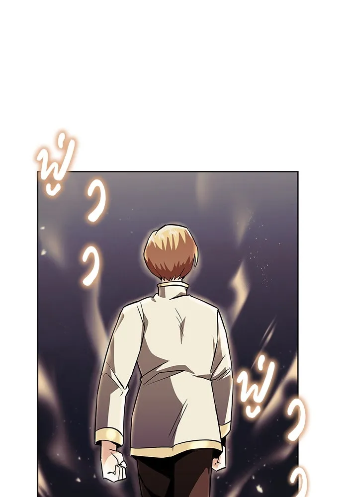 ชีวิตพลิกผันของลอร์ดผู้เกียจคร้าน ตอนที่ 19 ออร์กและเจ้าเหมียว รูปที่ 53