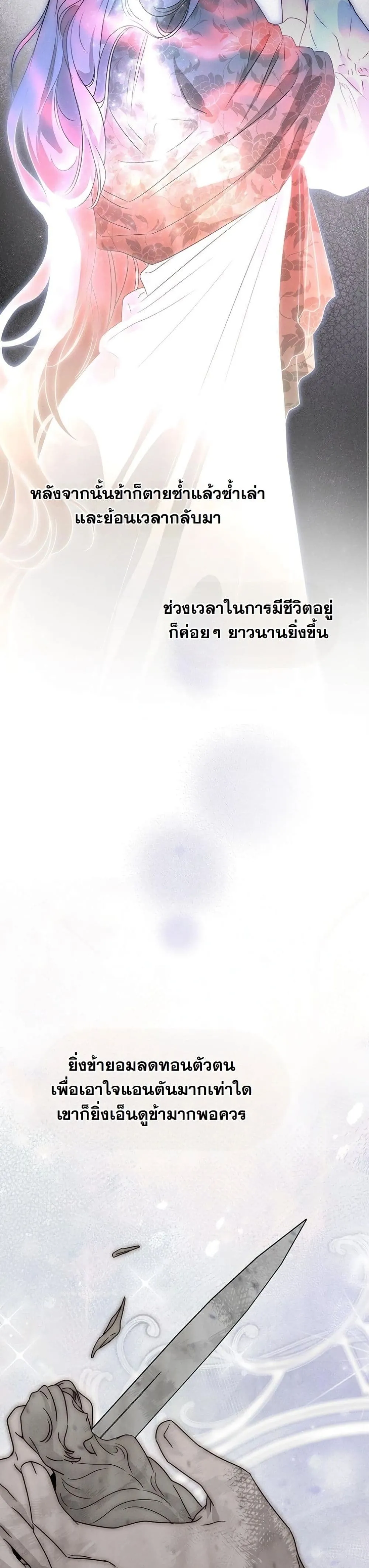 Manga-lc-com อ่านมังงะ อ่านการ์ตูน ออนไลน์ ฟรี About Things That Haven’t Occurred Yet ตอนที่ 1 2 3 4 5 6 7 8 9 10 11 12 13 14 ฟรี ไม่มีโฆษณา Manga-lc - อ่าน มังงะ อ่าน การ์ตูน ออนไลน์ อ่านมังงะ ฟรี