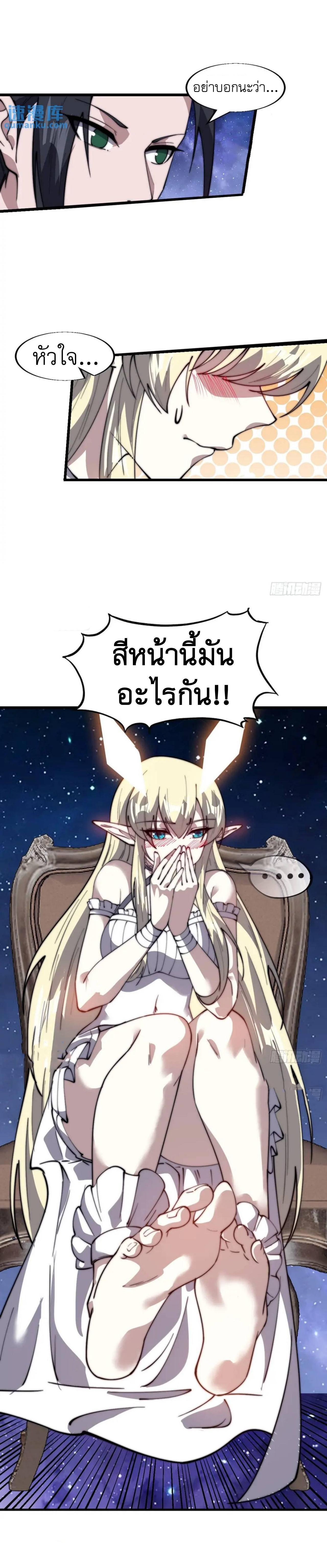 Manga-lc-com อ่านมังงะ อ่านการ์ตูน ออนไลน์ ฟรี It Starts With A Mountain ตอนที่ 1 2 3 4 5 6 7 8 9 10 11 12 13 14 ฟรี ไม่มีโฆษณา Manga-lc - อ่าน มังงะ อ่าน การ์ตูน ออนไลน์ อ่านมังงะ ฟรี