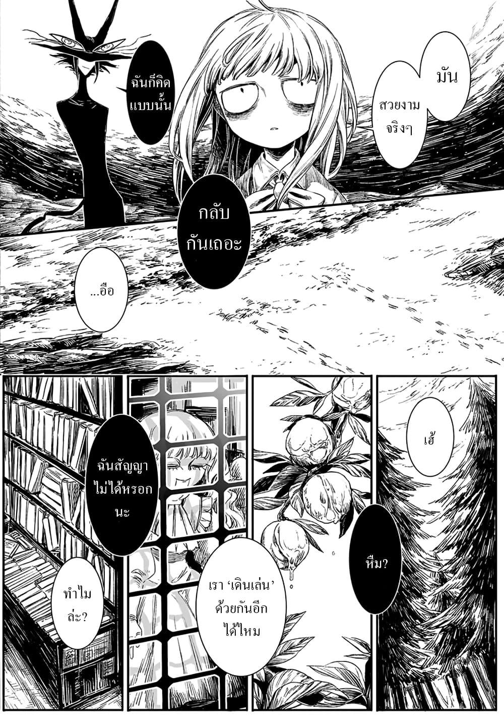 Manga-lc-com อ่านมังงะ อ่านการ์ตูน ออนไลน์ ฟรี Mayonaka Sanpo ตอนที่ 1 2 3 4 5 6 7 8 9 10 11 12 13 14 ฟรี ไม่มีโฆษณา Manga-lc - อ่าน มังงะ อ่าน การ์ตูน ออนไลน์ อ่านมังงะ ฟรี