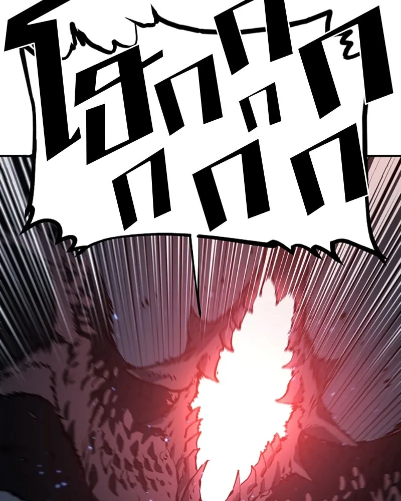 Player ตอนที่ 49 รูปที่ 88