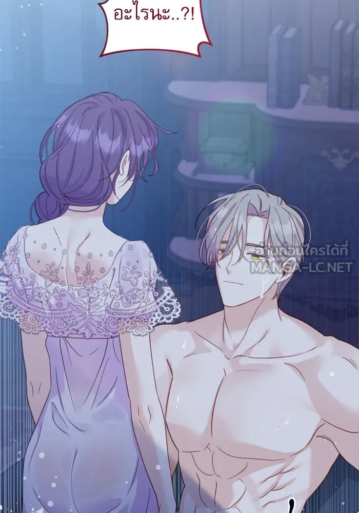 ไม่รักให้ตาย ตอนที่ 7 รูปที่ 102