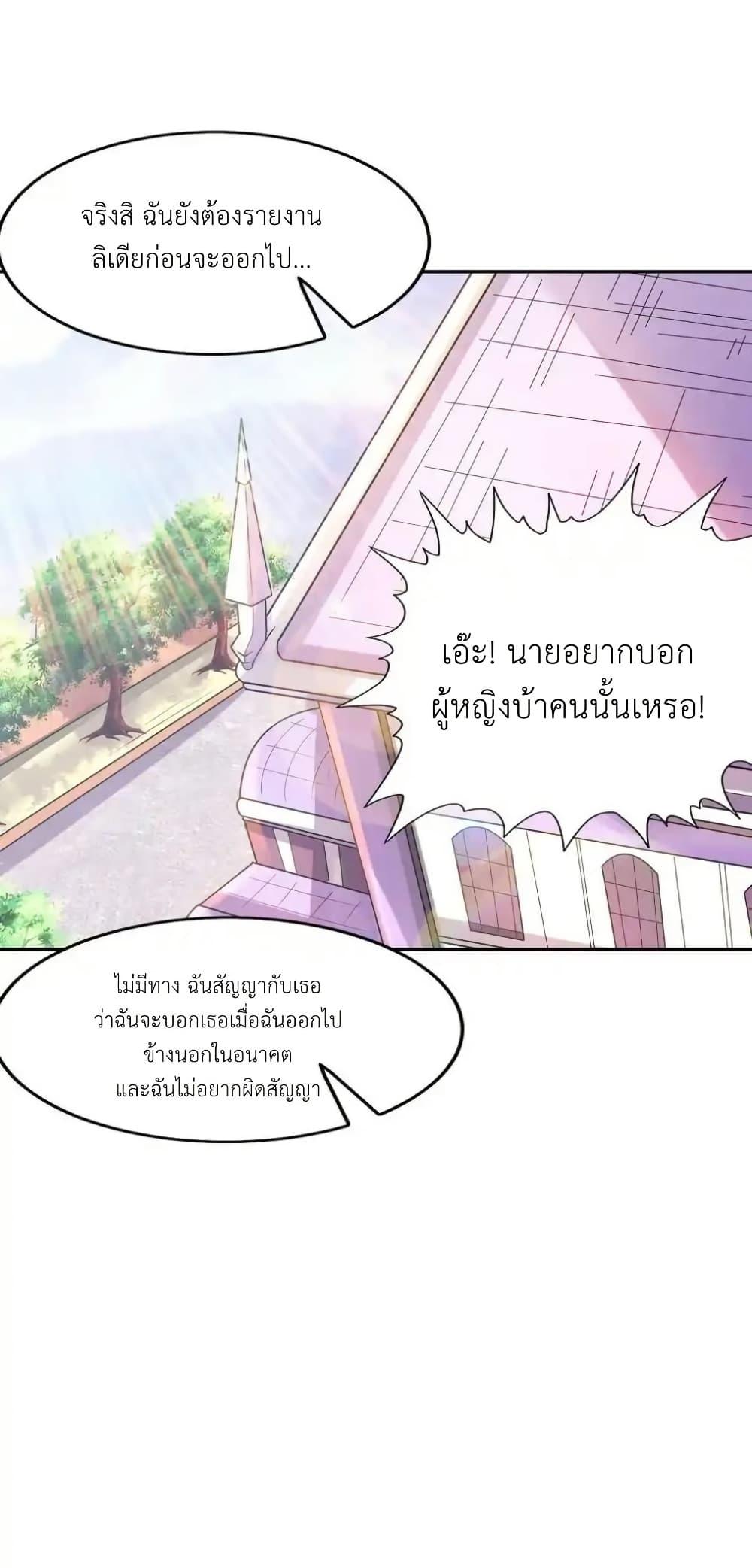 Manga-lc-com อ่านมังงะ อ่านการ์ตูน ออนไลน์ ฟรี My Harem Is Entirely Female Demon Villains ตอนที่ 1 2 3 4 5 6 7 8 9 10 11 12 13 14 ฟรี ไม่มีโฆษณา Manga-lc - อ่าน มังงะ อ่าน การ์ตูน ออนไลน์ อ่านมังงะ ฟรี