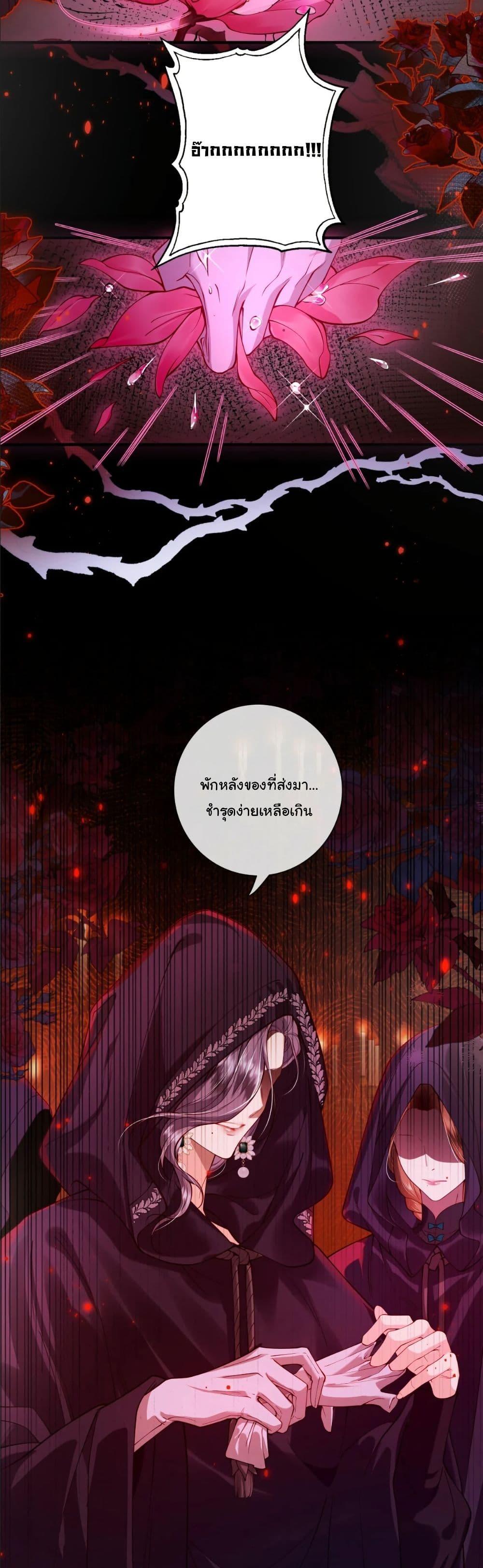 Manga-lc-com อ่านมังงะ อ่านการ์ตูน ออนไลน์ ฟรี My Only Wish as a Demon Maid Is to Be Hurt by My Lady ตอนที่ 1 2 3 4 5 6 7 8 9 10 11 12 13 14 ฟรี ไม่มีโฆษณา Manga-lc - อ่าน มังงะ อ่าน การ์ตูน ออนไลน์ อ่านมังงะ ฟรี