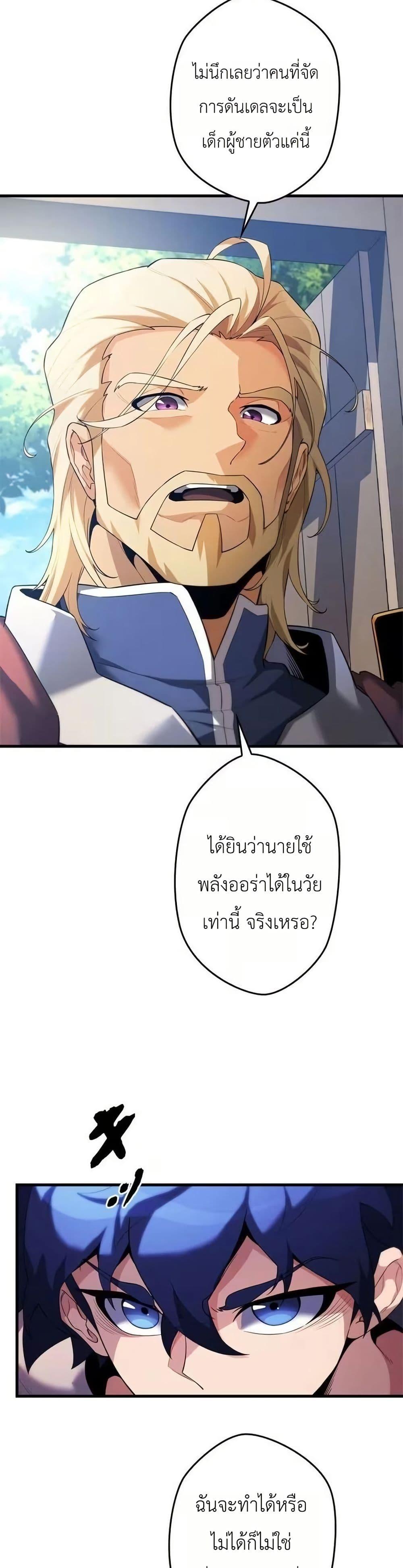 Manga-lc-com อ่านมังงะ อ่านการ์ตูน ออนไลน์ ฟรี Eldomia Era The Reincarnated Vengeful ตอนที่ 1 2 3 4 5 6 7 8 9 10 11 12 13 14 ฟรี ไม่มีโฆษณา Manga-lc - อ่าน มังงะ อ่าน การ์ตูน ออนไลน์ อ่านมังงะ ฟรี