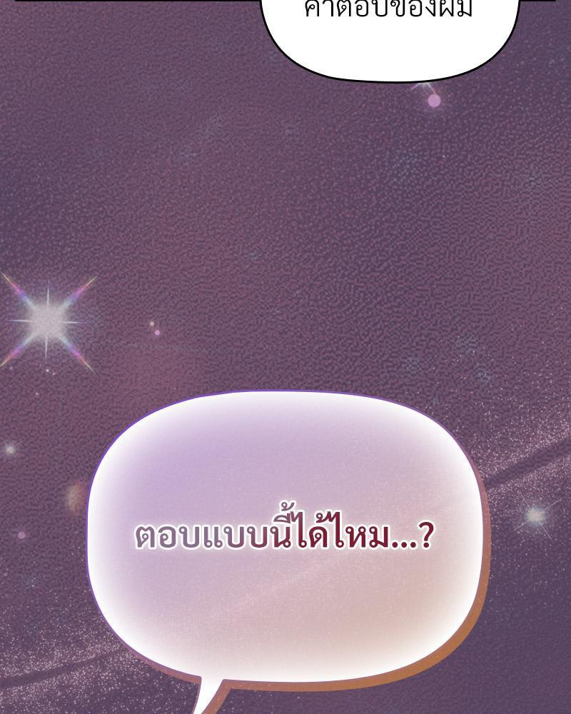 Doujin-Lc- อ่าน โดจิน มังฮวา เกาหลี ญี่ปุ่น จีน แปลไทย Four's a Crowd ตอนที่ 1 2 3 4 5 6 7 8 9 10 11 12 13 14 ฟรี ไม่มีโฆษณา อ่าน โดจิน Manhwa เกาหลี ญี่ปุ่น จีน เรามีครบ คัดมาให้เน้นๆ โดจิน 18+ รับประกันความฟินโดย  Doujin Lc