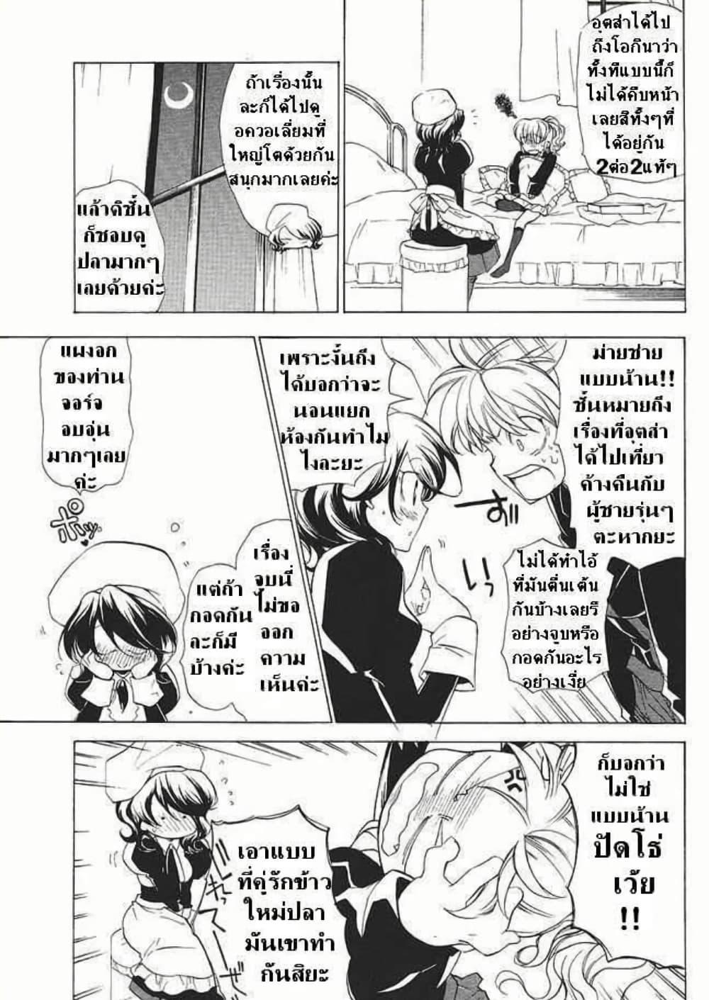 Manga-lc-com อ่านมังงะ อ่านการ์ตูน ออนไลน์ ฟรี Umineko no Naku Koro ni Episode 2 Turn of the Golden Witch ตอนที่ 1 2 3 4 5 6 7 8 9 10 11 12 13 14 ฟรี ไม่มีโฆษณา Manga-lc - อ่าน มังงะ อ่าน การ์ตูน ออนไลน์ อ่านมังงะ ฟรี