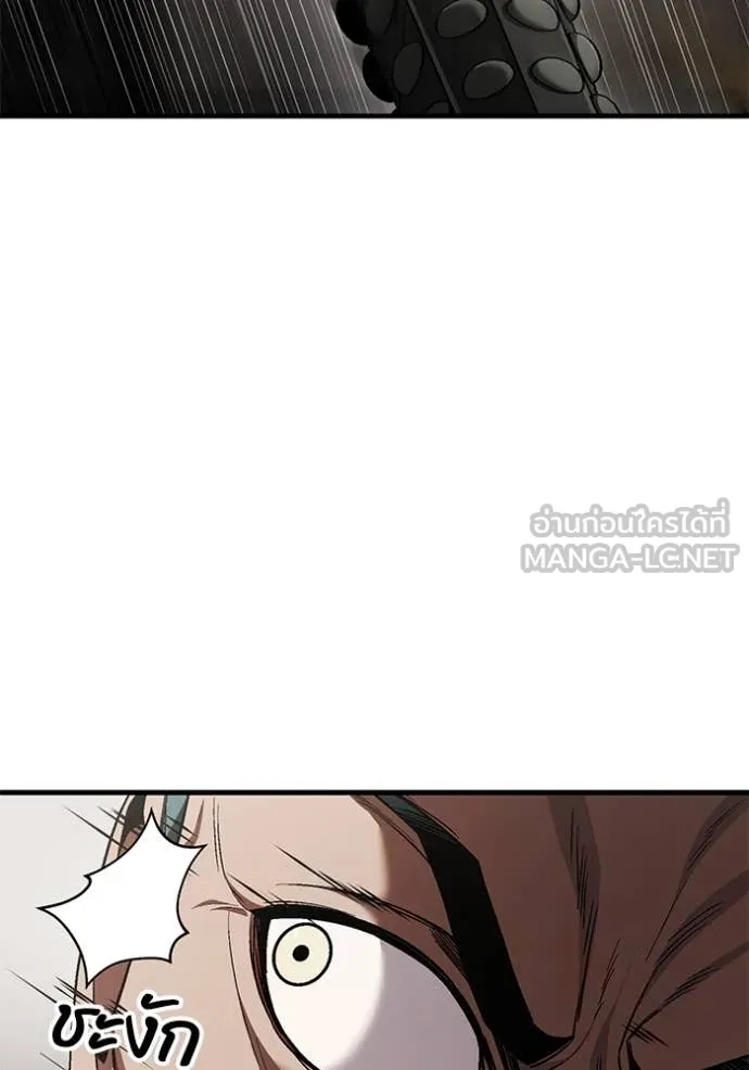 v ตอนที่ 47 รูปที่ 66